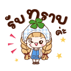 Cloevy Lucky Girl - Cute Good Vibes