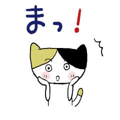 ❤みんなのスタンプ悪い奴ら２