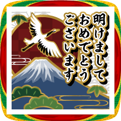 日本の伝統色。使える年賀スタンプ