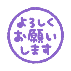 手書きの敬語スタンプ 231