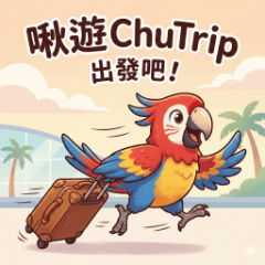 ChuTrip - Let's Go!