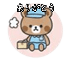 あかちゃんウサギまるちょの仲間　配達人