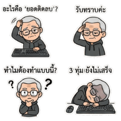 The Veteran IT Guru with a Young Heart