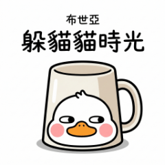 Bushiya: Hide & Seek