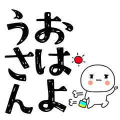 関西弁くんの日常