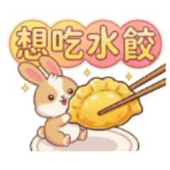 Dodge Rabbit wants to eat dumplings.