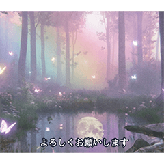 敬語のドリームコア