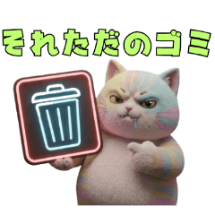 本音のぺたごろ「ダメ恋とレッドフラッグ」