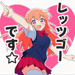 オレンジ髪女子高生の敬語・丁寧語スタンプ