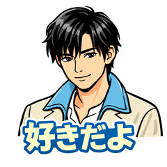 【毎日】クールでアンニュイなイケメンケン