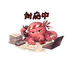 Efficient Salaryman Octopus