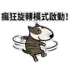 Egghead Dog: Gen's Mischievous Life