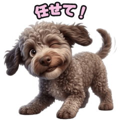 ウォータードッグのLINEスタンプ258