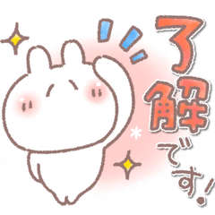 ふんわり＊うさりん【ゆるふわ】