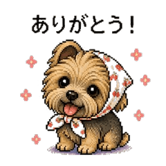 ひじきのドット絵スタンプ