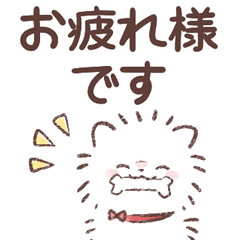 手書き風 シロとクロのやさしい敬語