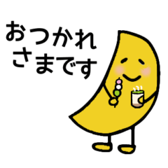 【毎日使える】お月さまの日常スタンプ