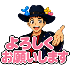 旦那はバルーンパフォーマー