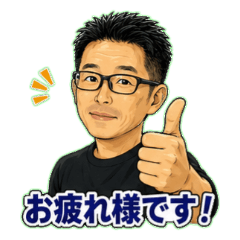 コンサルタント　ひろあきのワークスタンプ