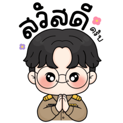 Thai teachers V.1