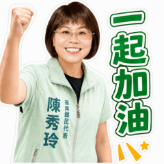 Xiuling represents daily life (1)