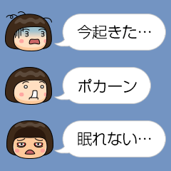 みんなの芋ジャージ女子【ふきだしネタ編】