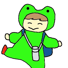 かえるのきぐるみがお気に入り