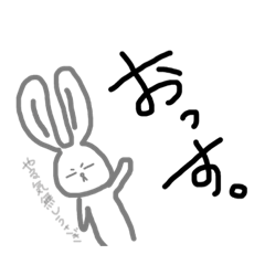 やる気なしうさぎ