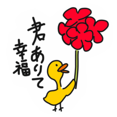 朗らかな人が使っているDuckyのスタンプ