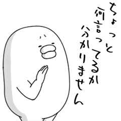 動く♪やる気なし男 Vol.16