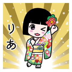 座敷わらし『りあ』