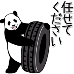 動く！やる気のないパンダ（敬語２）