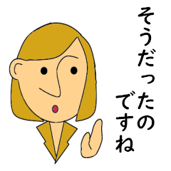 心からの傾聴+ふだんの大人言葉