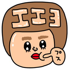 かわいいシュールなセットパック