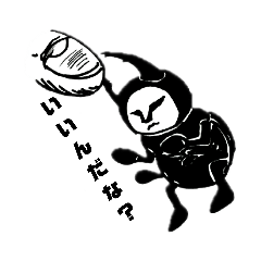 チャンパパのカブクワ改