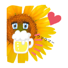 日々日常なスタンプ