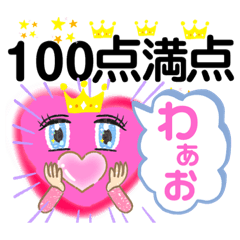 自然によく使う言葉