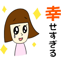 New かなのちゃん 日常会話偏