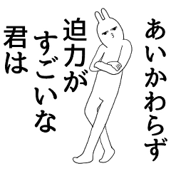 シュールスタンプ/奥二重/Came back