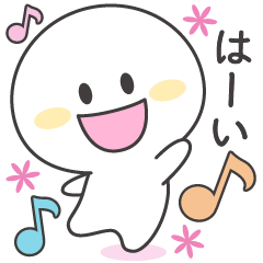 ましろたん★スタンプ