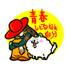 上から目線のポメラニアン日常会話