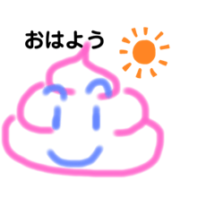 今日のうんちちゃん