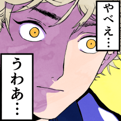 ブルーピリオド