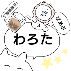 うさたんず１３～若者言葉,ギャル流行語5～