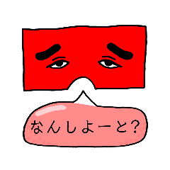 博多弁 (福岡) スタンプ