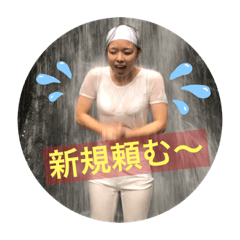 まりさやたまに常務とチーフ