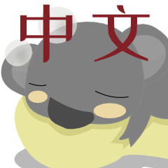 Koala Senior by Chinese