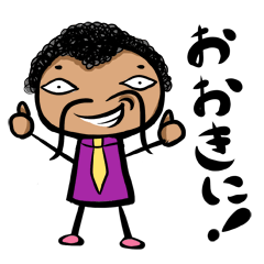 ヒゲパーにいさん(日本語版)