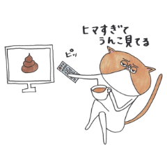 カフェラテにゃんこ4