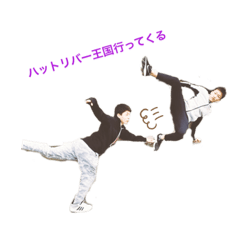 呼んだら集合！！